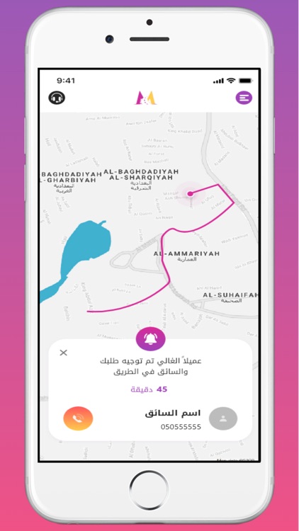 مقطورة screenshot-3