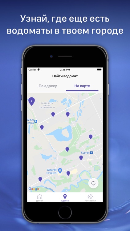 Артезианская вода Плеханов