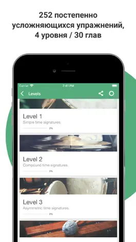 Game screenshot Complete Rhythm Trainer apk