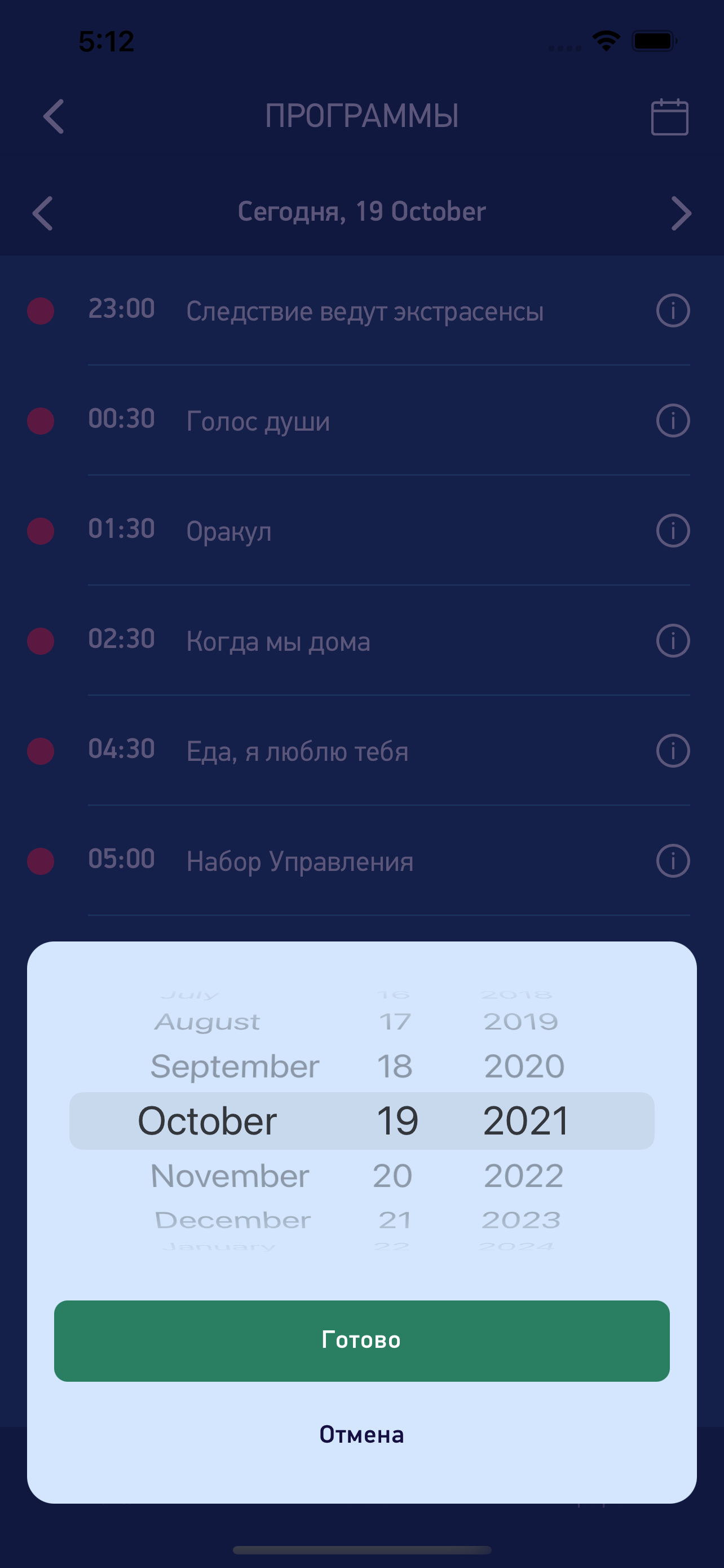 TELEVIZORPLAYER