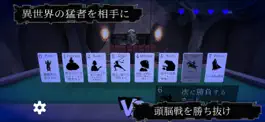 Game screenshot 異世界カード勇者3D mod apk