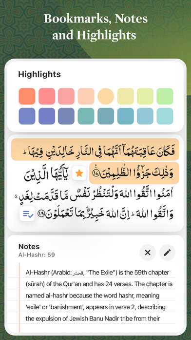 Quran Kareem ' القرآن الكريم Screenshot