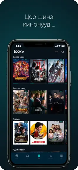 Game screenshot Look TV apk