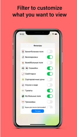 Game screenshot WalkPro St. Petersburg apk