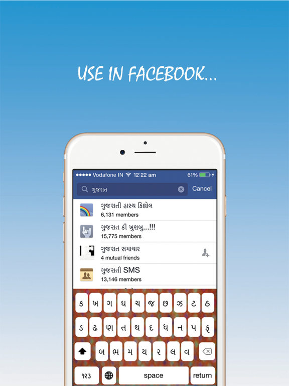 Screenshot #4 pour Gujarati Keyboard - All Apps