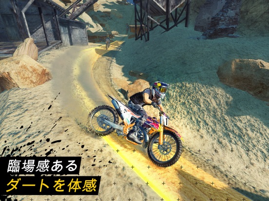 Dirt Bike Unchainedのおすすめ画像4