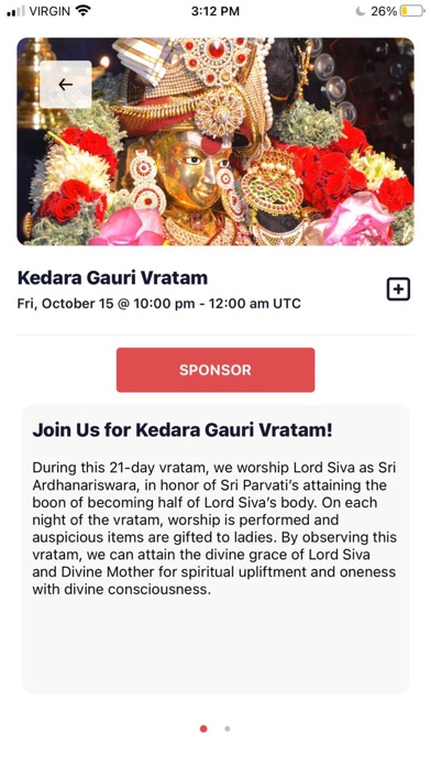 Sri Vidya Temple Screenshot
