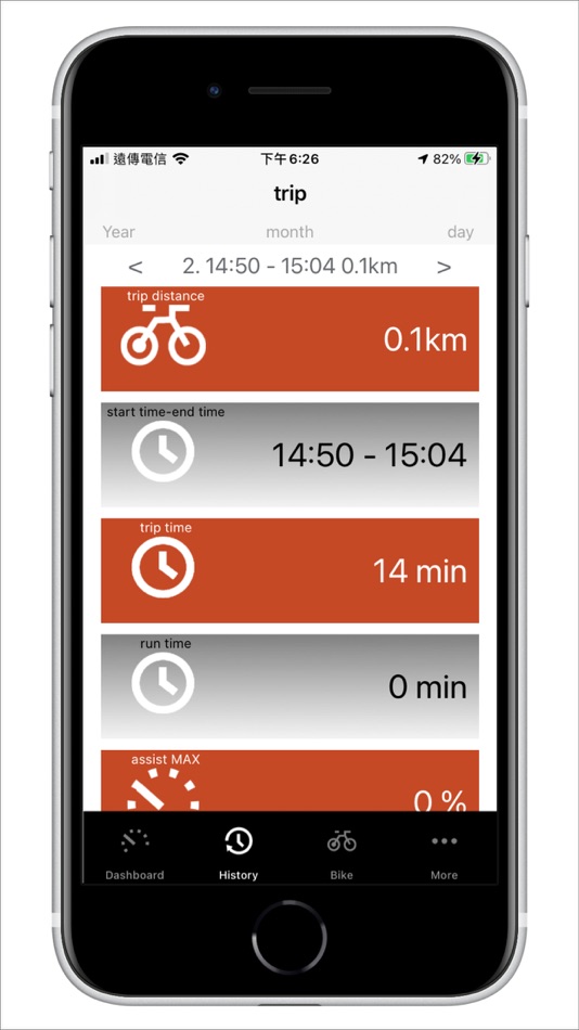 #3. My Klever (iOS) 게시자: Klever Mobility Inc.