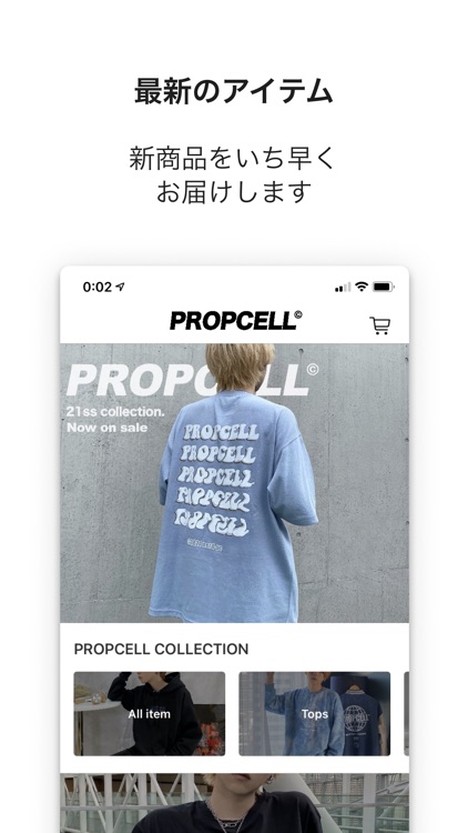 PROPCELL