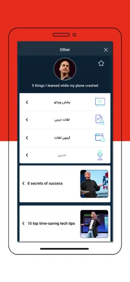 Game screenshot آموزش زبان انگلیسی Expert Ted mod apk
