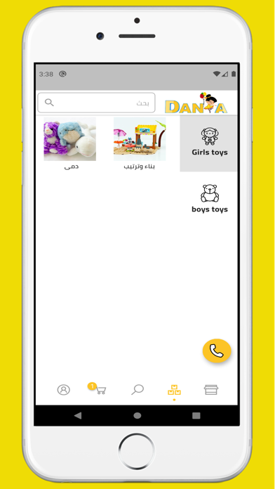 Dania Screenshot