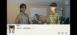 Game screenshot 조별과제 시뮬레이터! apk