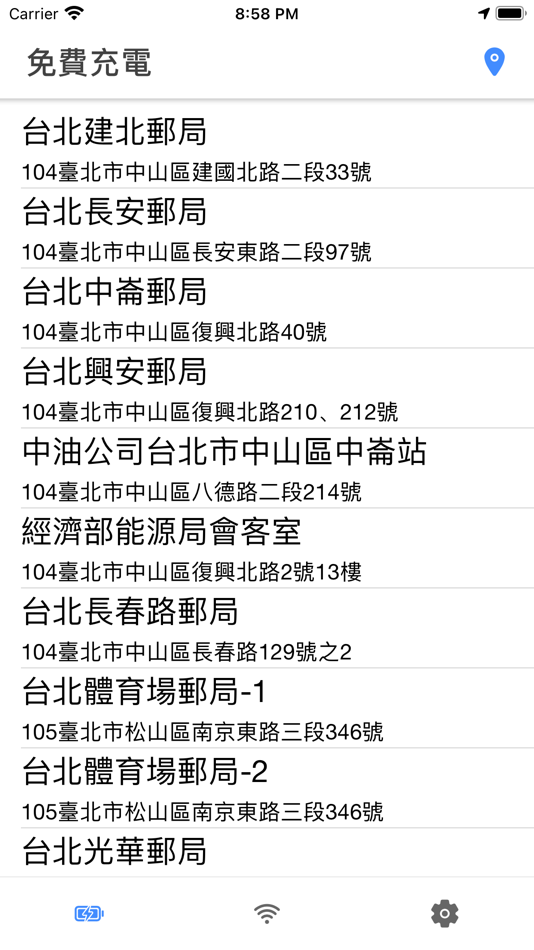 Taiwan Free WiFi & Charging - 1.0 - (iOS)