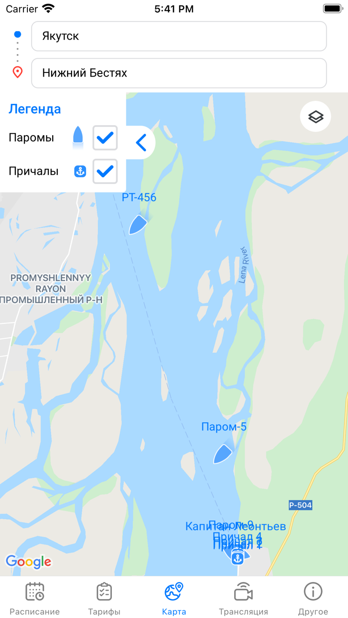 Умный паром Якутии