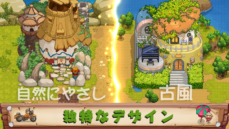 Harvest Town-農場系RPGゲーム screenshot 2