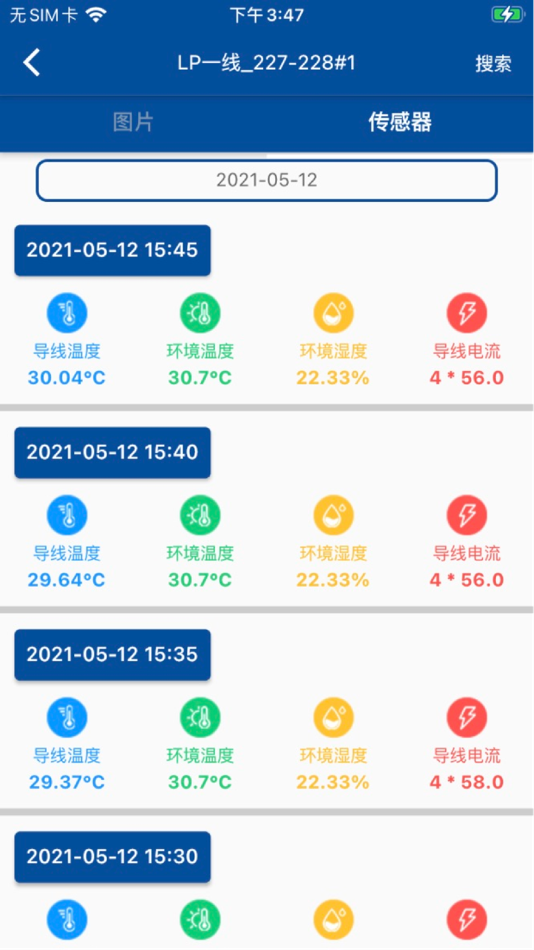 #8. BC3000V1 (iOS) 由: 志红 徐