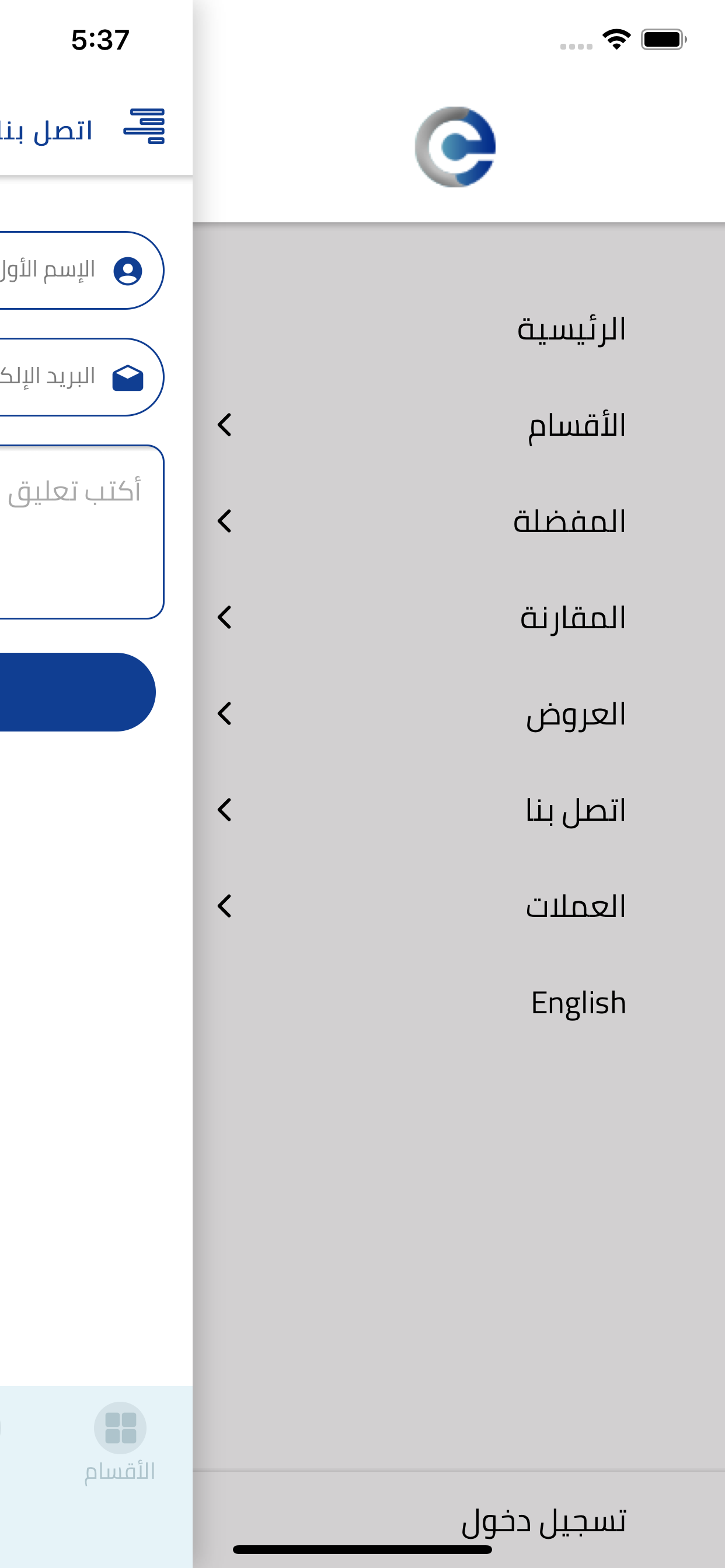 البطاقات السهلة