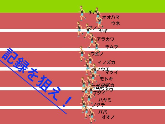 Screenshot #5 pour EKIDEN