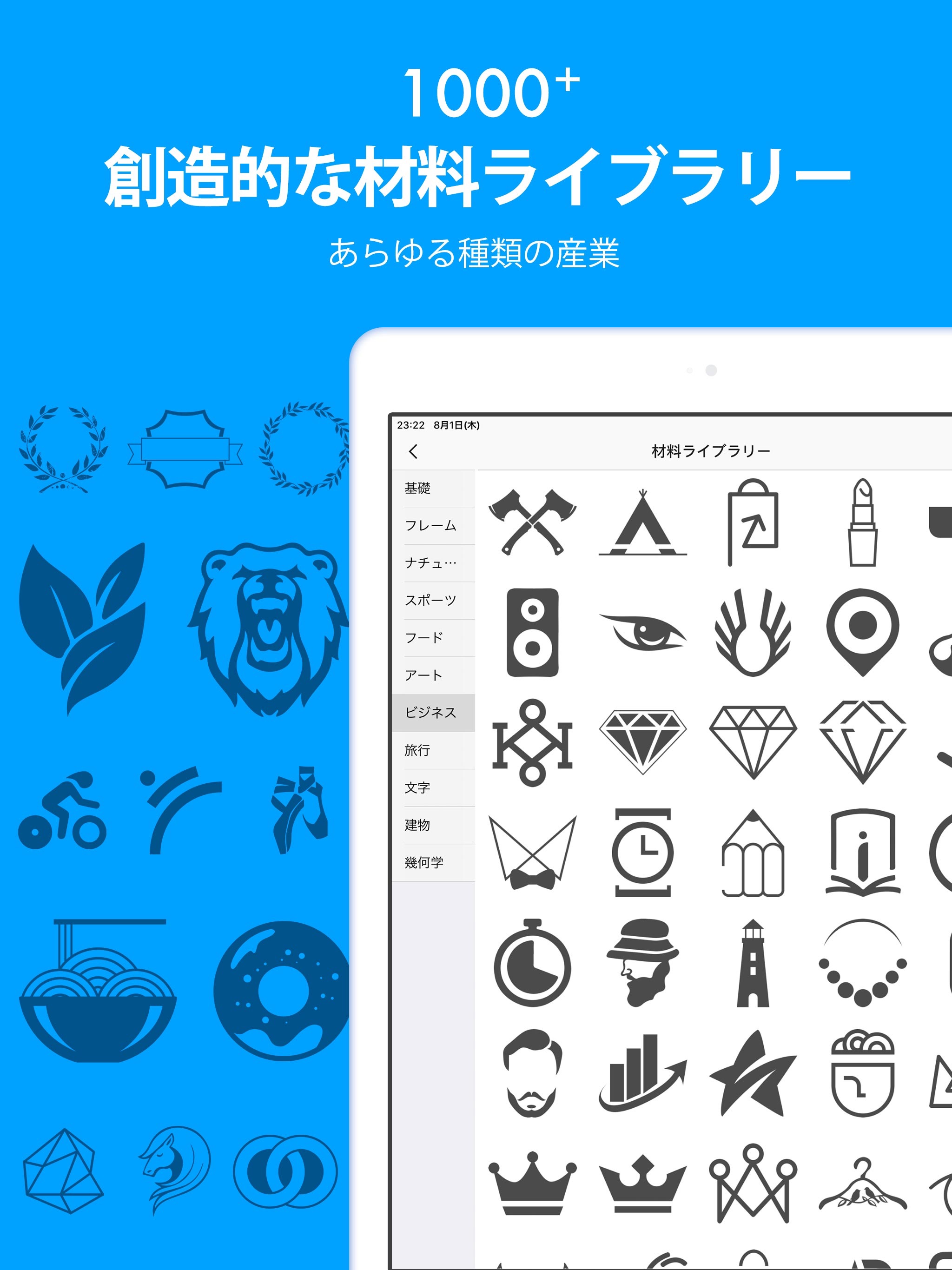 ロゴメーカー - アイコン作成＆ロゴ 作成 アプリのおすすめ画像3
