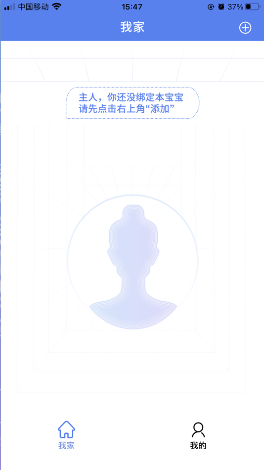 #2. AI伴侣 (iOS) 由: U-Gen Tech