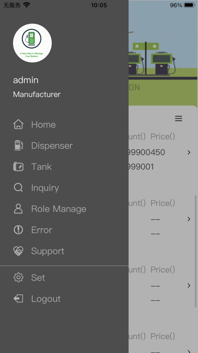 Fuelplus+ Screenshot