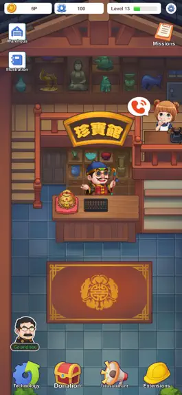 Game screenshot I Have A Treasure House apk
