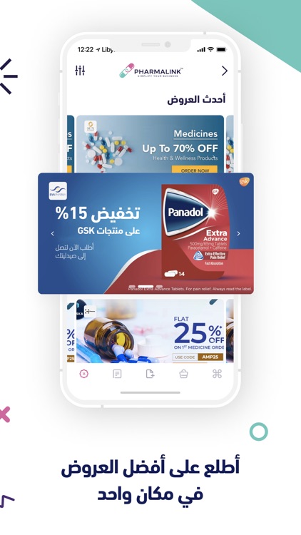 PharmaLink™ screenshot-9