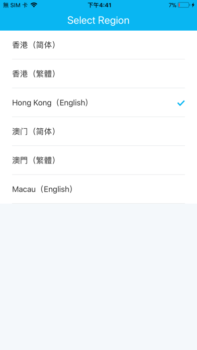How to cancel & delete CCB (HK&MO) from iphone & ipad 1