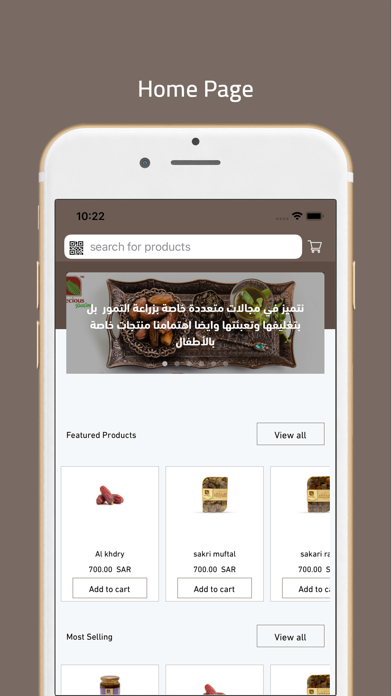 Precious Palm Screenshot 2 - AppWisp.com Precious Palm Screenshot 2 - AppWisp.com