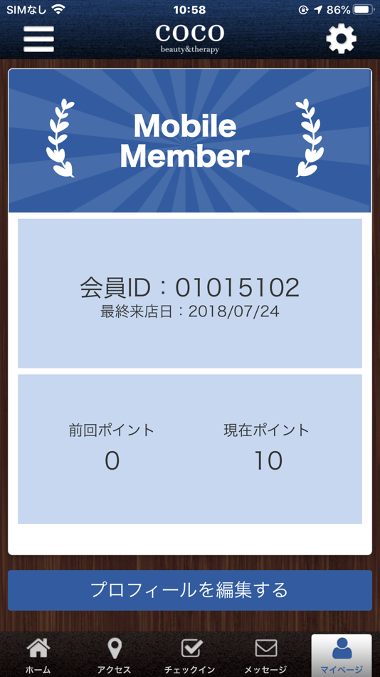 #3. 整体院 心香 公式アプリ (iOS) 由: RYOTA KAYAMA