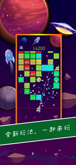 Game screenshot SPACE BALL - 球球大作战,滚动的天空 mod apk