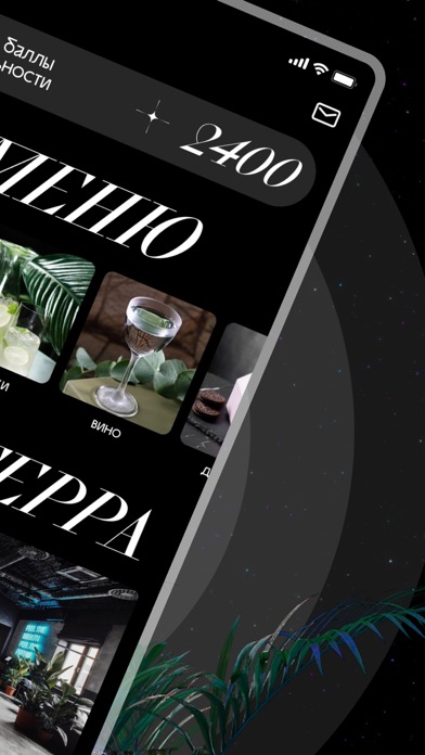 Munterra Moscow Screenshot