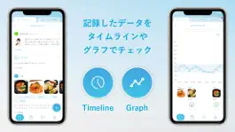 Game screenshot シュガコンヘルスケア hack