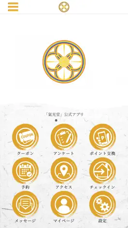 Game screenshot 氣光堂 mod apk