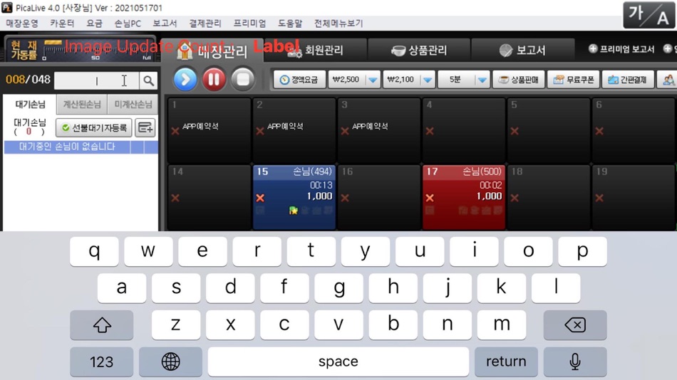 #5. 피카원격보기 (iOS) 由: 미디어웹