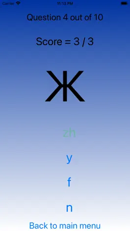 Game screenshot Russian alphabet - Cyrillic apk
