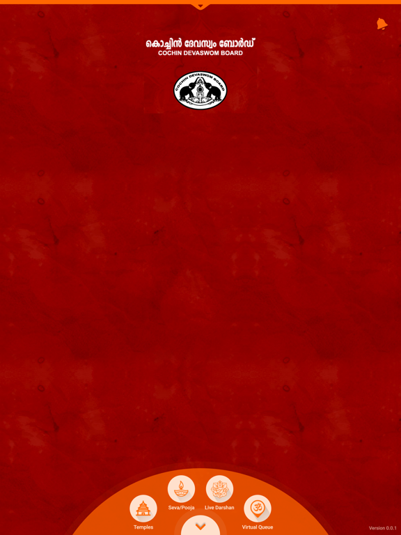Screenshot #4 pour Cochin Devaswom Board Temples