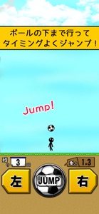 the soccer lifting - Lv99 screenshot #2 for iPhone