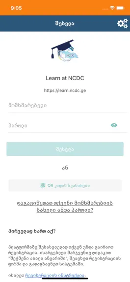 Game screenshot LearnNCDC mod apk