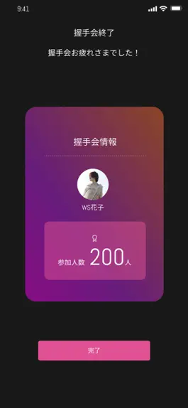 Game screenshot WeShoW hack