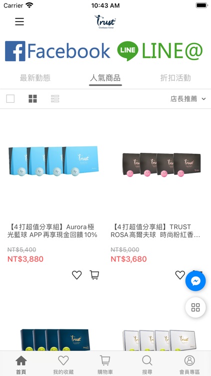 Trust高爾夫-頂級PU皮革球