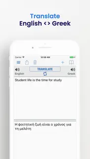 greek dictionary + iphone screenshot 3