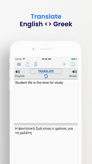 Greek Dictionary + Screenshot