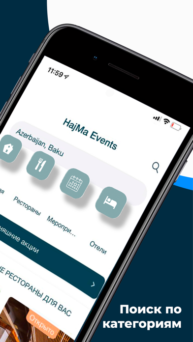 Screenshot #3 pour HajMa Events