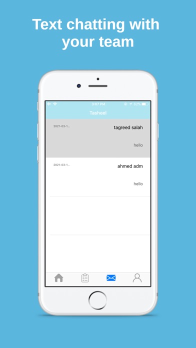 تسهيل الوصول - Tasheel alwsool Screenshot