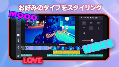 キネマスター (旧) screenshot1