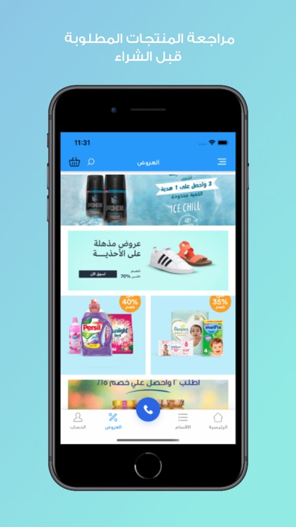 Rummanah screenshot-3