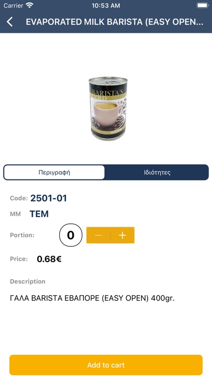 Tria Delta screenshot-3