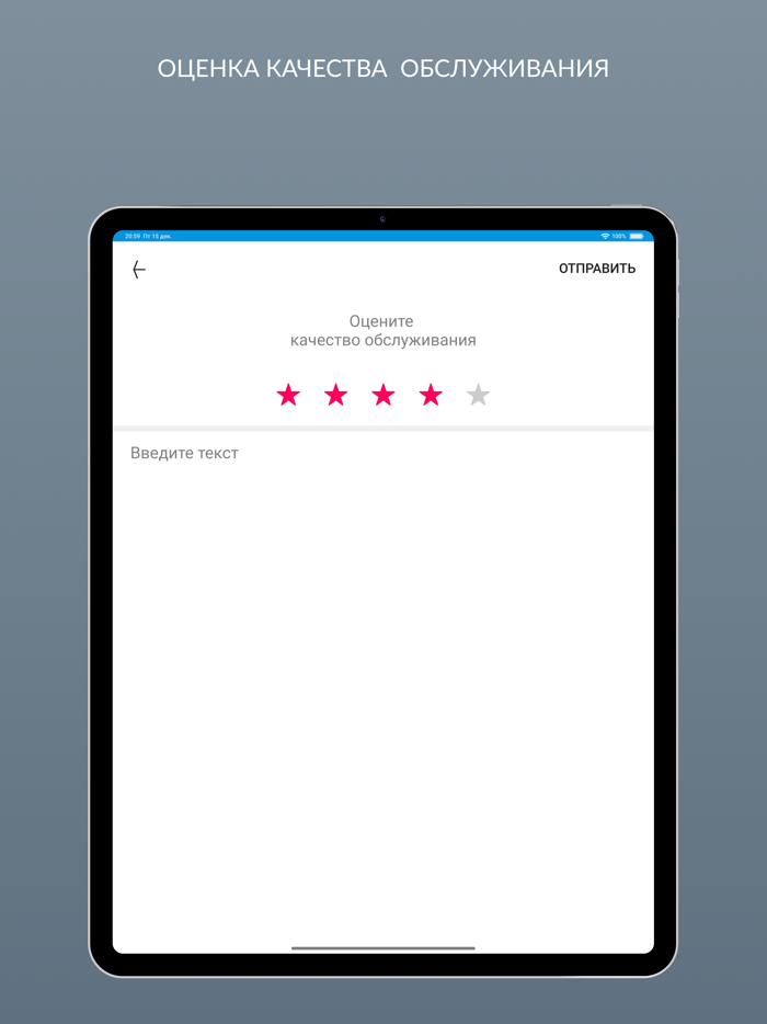 Химчистка Camaly