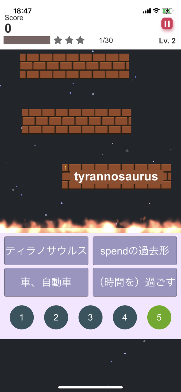 ぜったい覚える！New Horizon 中２単語帳